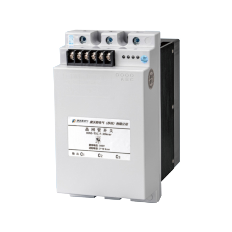 KWS-TSC 晶闸管开关